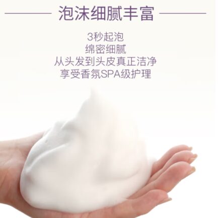 舒蕾蚕丝洗发水200ml,控油去屑保湿顺滑