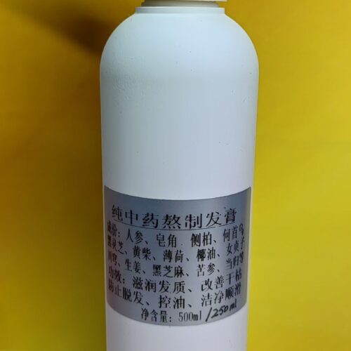 纯中药古法熬制洗发膏250ml  功效:防脱发、控油止痒、滋养顺发，头皮养护，无任何化学添加